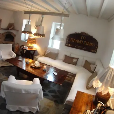 Holiday home Unique Traditional Stone House Parasporos